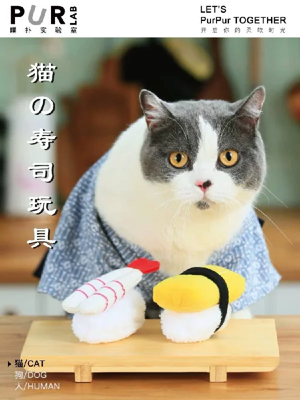 Purlab Sushi Catnip Cat Toy